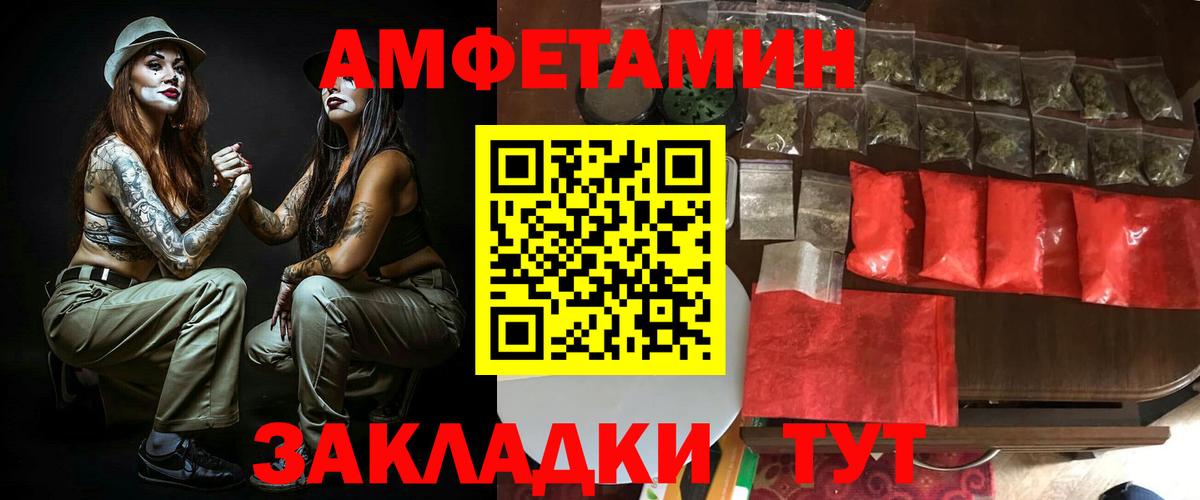АМФ Premium Кунгур