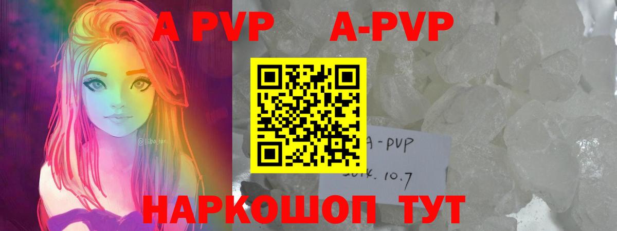 A-PVP СК КРИС  Вход с VPN  Кунгур  Alpha PVP VHQ  APVP крисы CK 
