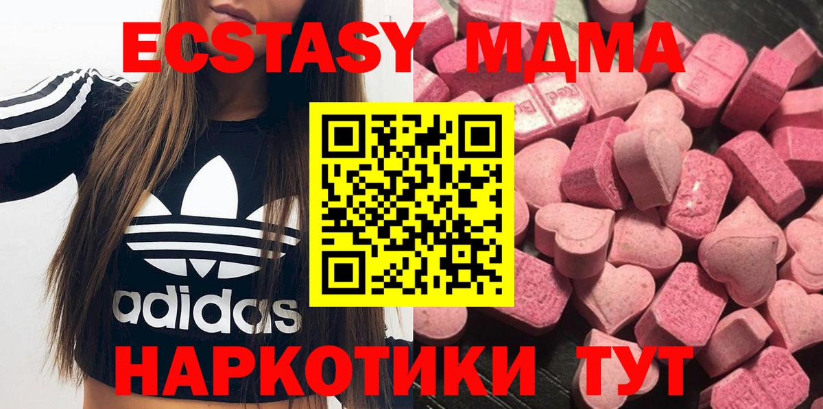 Ecstasy Дубай Кунгур