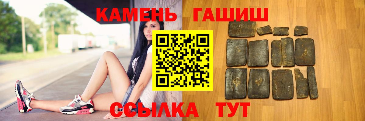 Гашиш hashish Кунгур