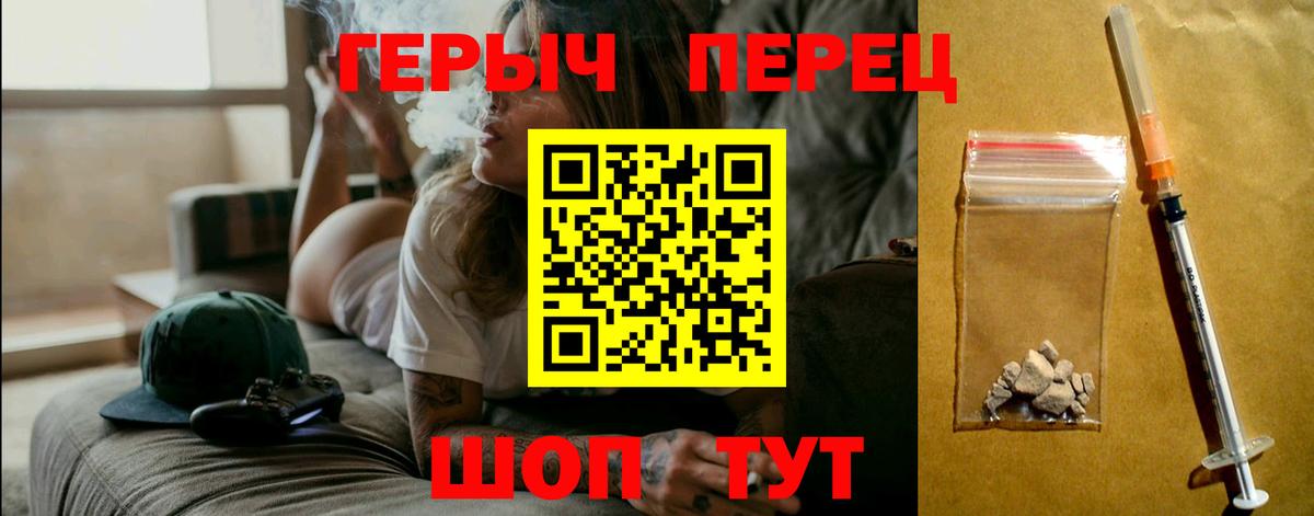 Кунгур  Героин Афган  Вход с VPN 
