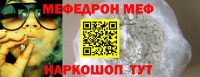 метамфетамин Изобильный