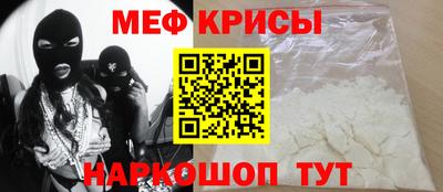 метамфетамин Изобильный