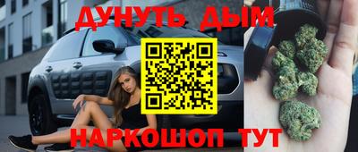 метамфетамин Изобильный