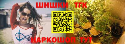 метамфетамин Изобильный