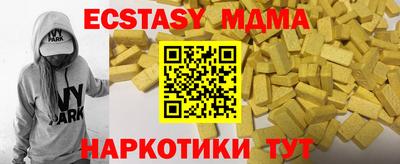 не бодяженный Ипатово