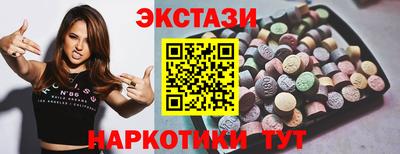 меф Ирбит