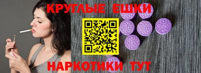 не бодяженный Ипатово