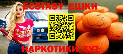 меф Ирбит
