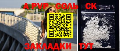 метамфетамин Изобильный