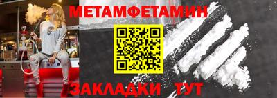 меф Ирбит