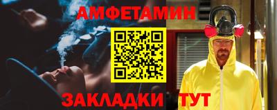 метамфетамин Изобильный