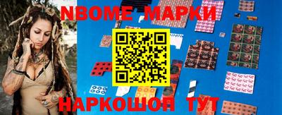 метамфетамин Изобильный