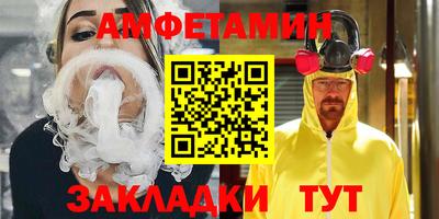метамфетамин Изобильный