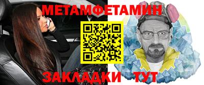 меф Ирбит