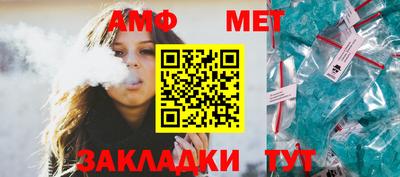 меф Ирбит