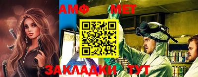 метамфетамин Изобильный
