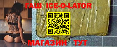 метамфетамин Изобильный