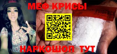 метамфетамин Изобильный