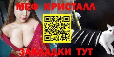 метамфетамин Изобильный
