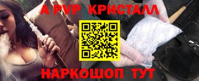 меф Ирбит