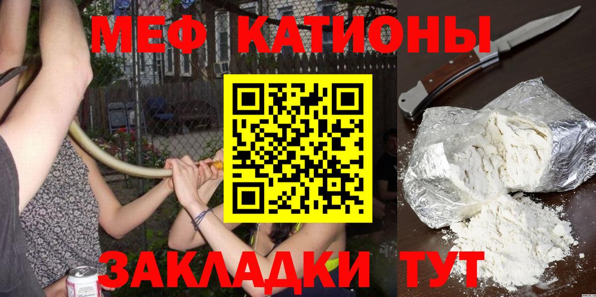 Кунгур  МЯУ-МЯУ мука  МЯУ-МЯУ  МЯУ-МЯУ мяу мяу  Вход с VPN 