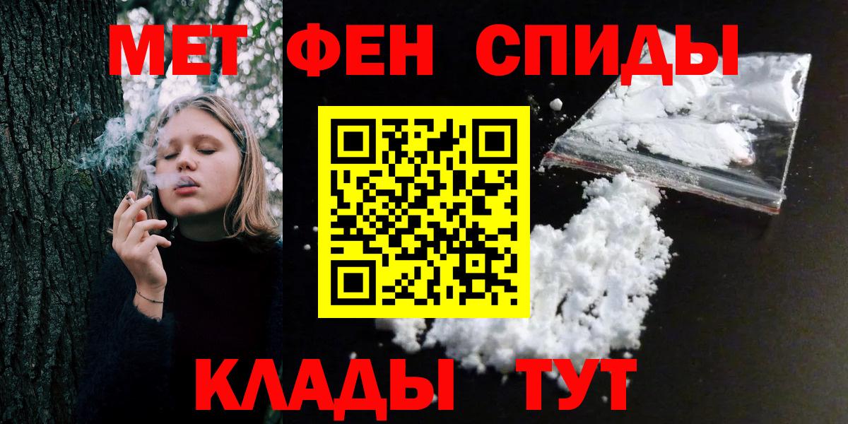 МЕТАМФЕТАМИН пудра Кунгур