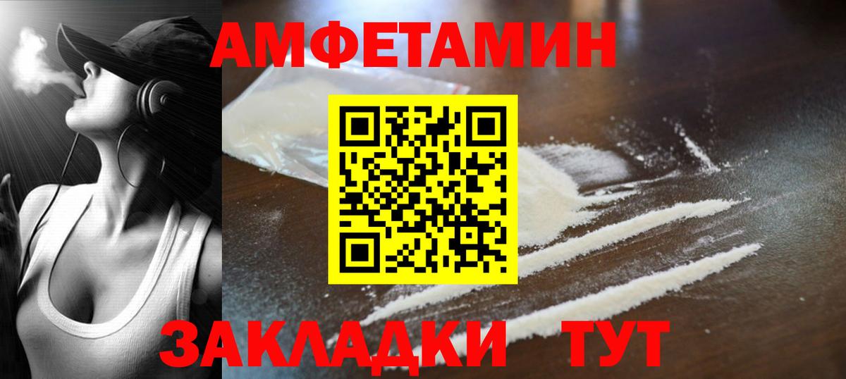 Кунгур  Метамфетамин витя  Вход с VPN 