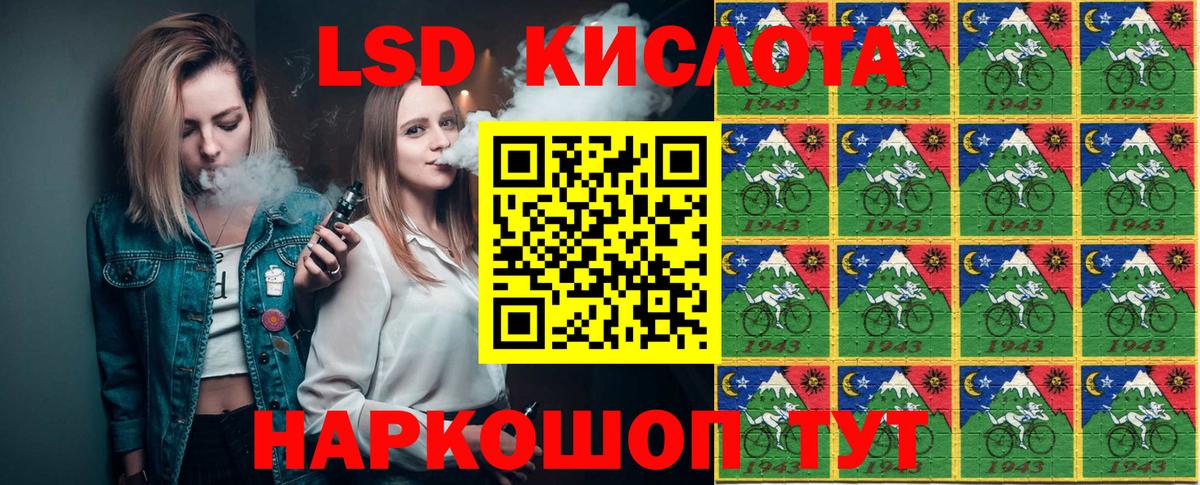 APVP СК   НБОМе  Конопля  Вход с VPN  Кунгур  Cocaine  Гашиш  Лсд 25  ЭКСТАЗИ  Меф кристаллы 