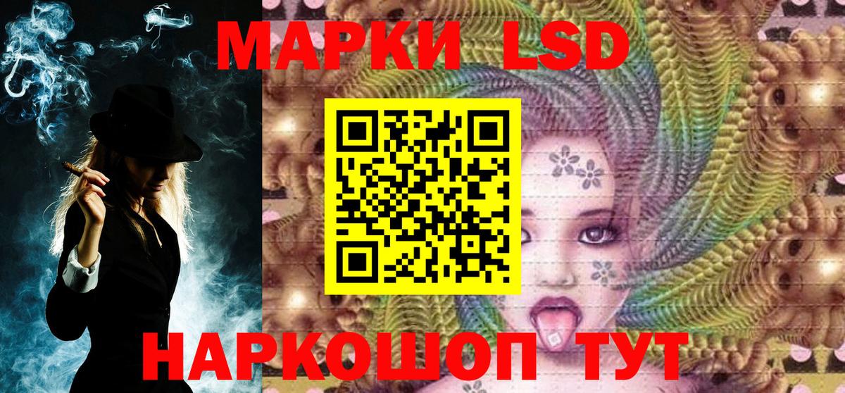 Марки N-bome 1,5мг  Наркотические марки  Кунгур  Вход с VPN 