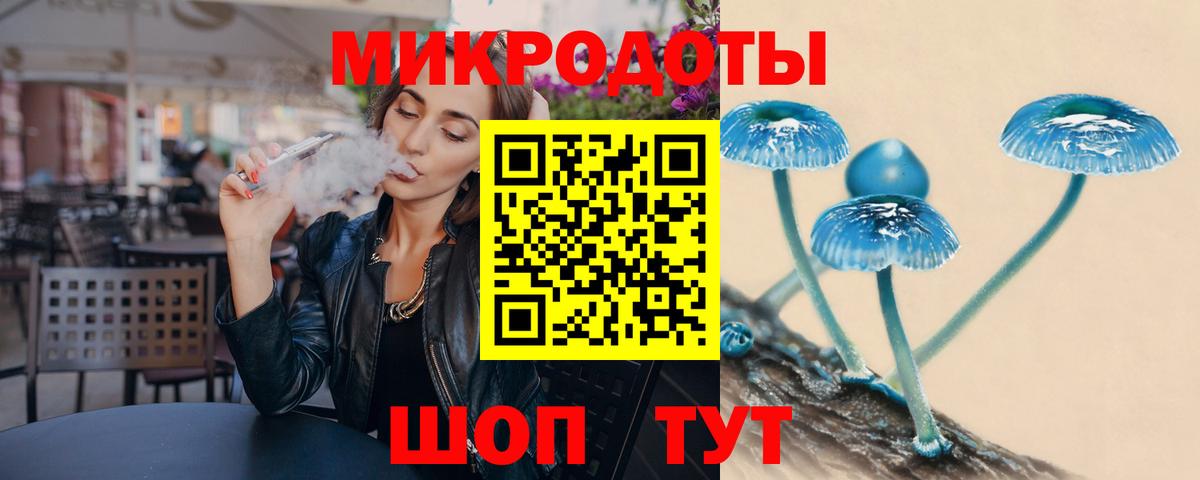где найти   Вход с VPN  Кунгур  Галлюциногенные грибы прущие грибы 