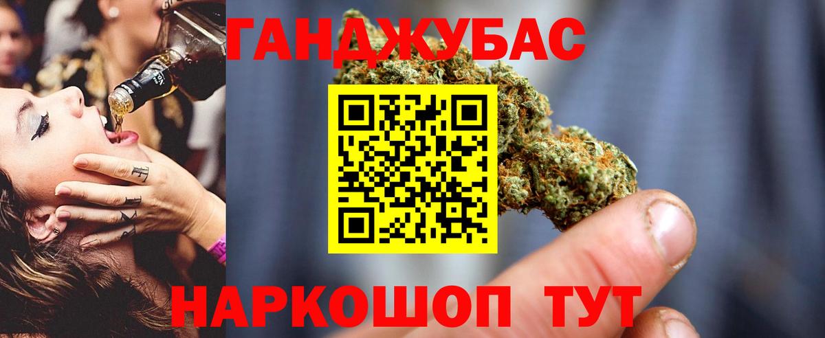 Каннабис план  Вход с VPN  Кунгур  Бошки Шишки тримм  МАРИХУАНА LSD WEED 